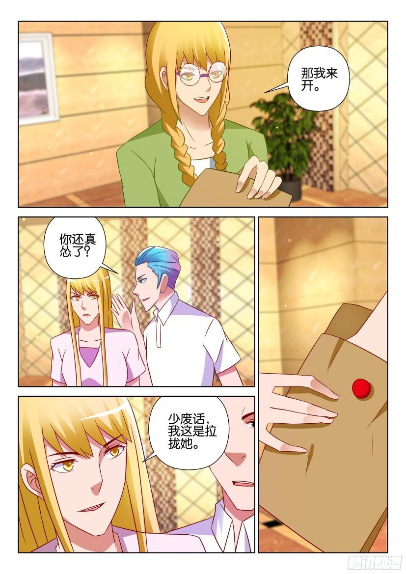 第526回-第525话