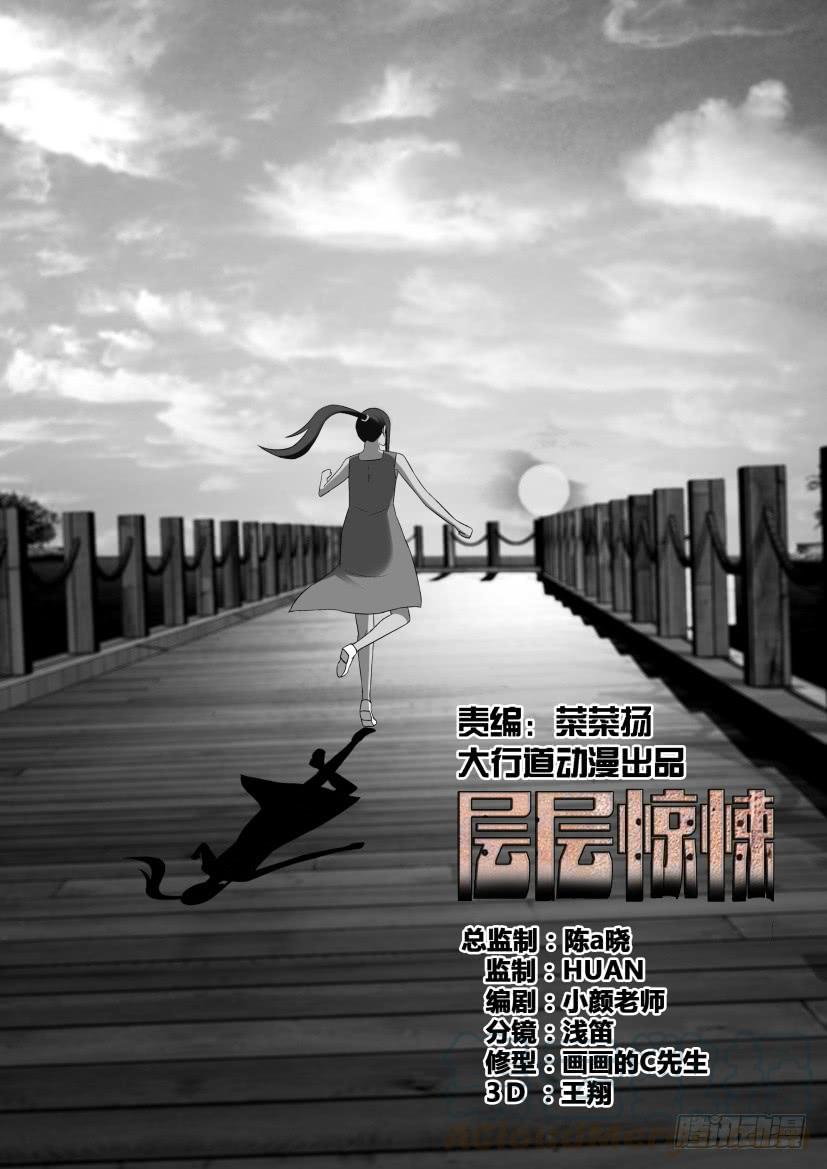 第528回-第527话