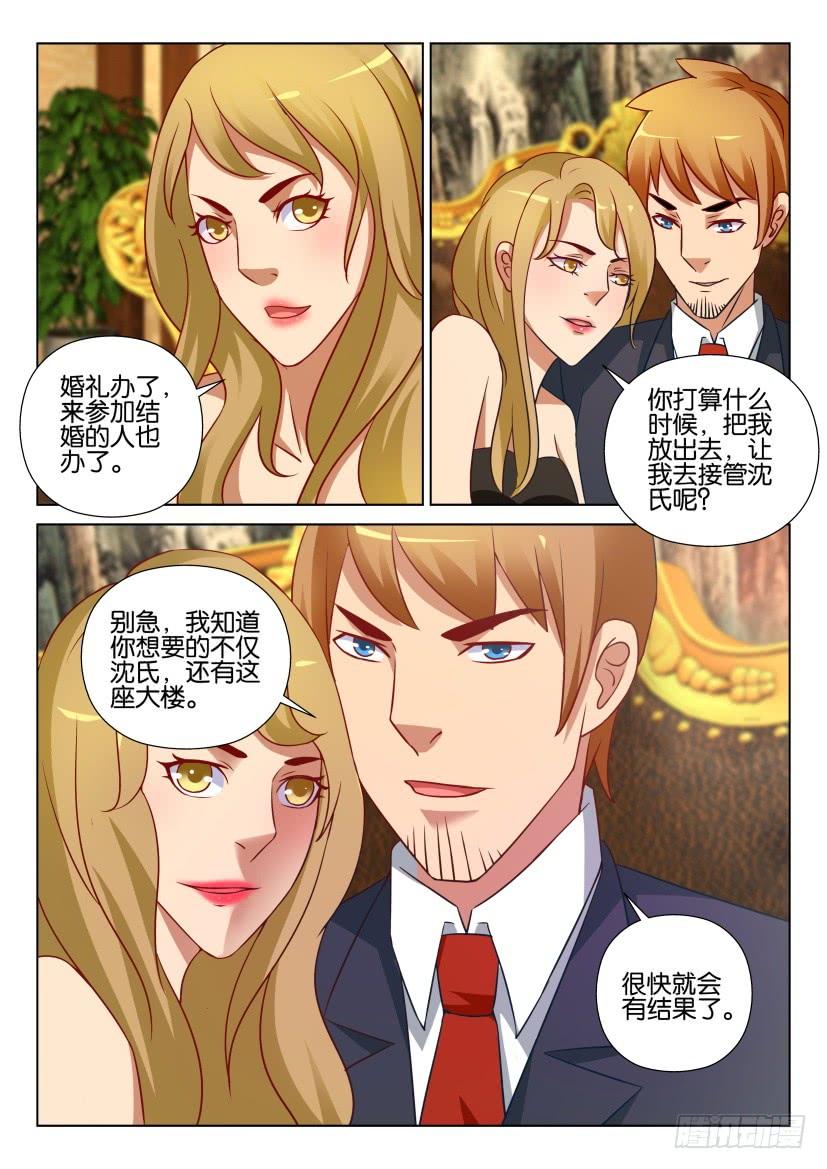 第528回-第527话