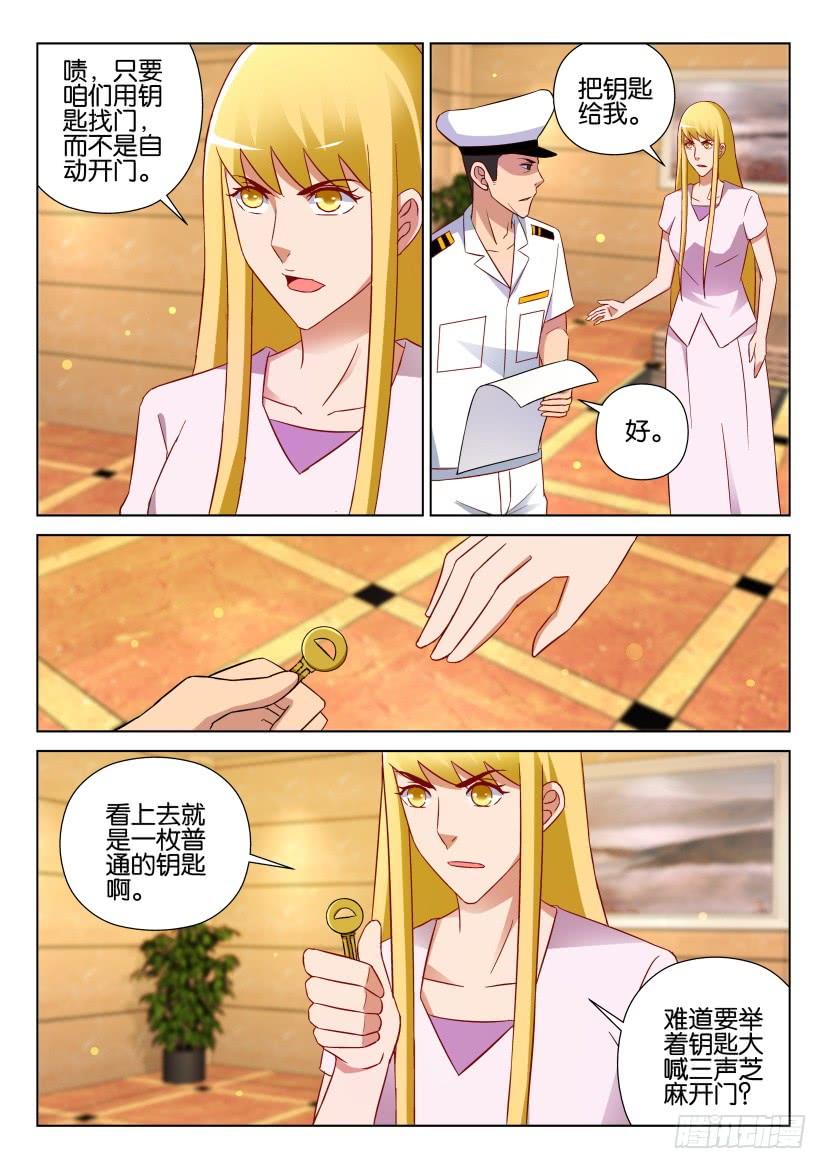 第528回-第527话