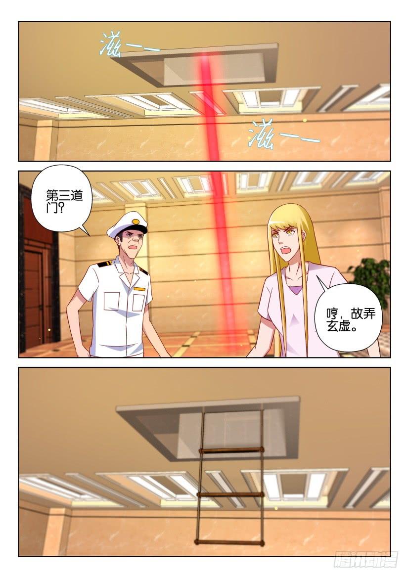 第528回-第527话