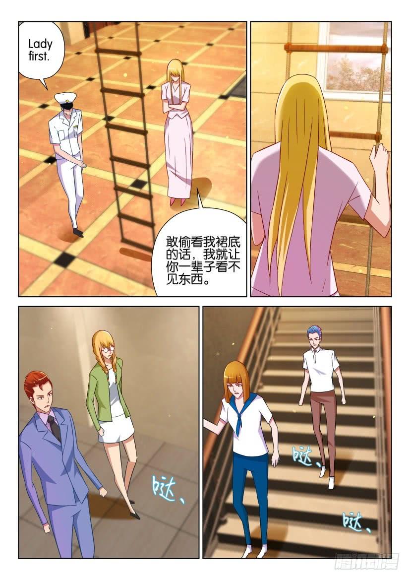 第528回-第527话