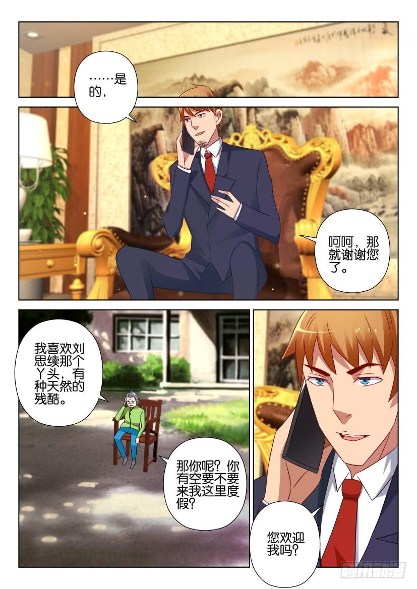 第528回-第527话