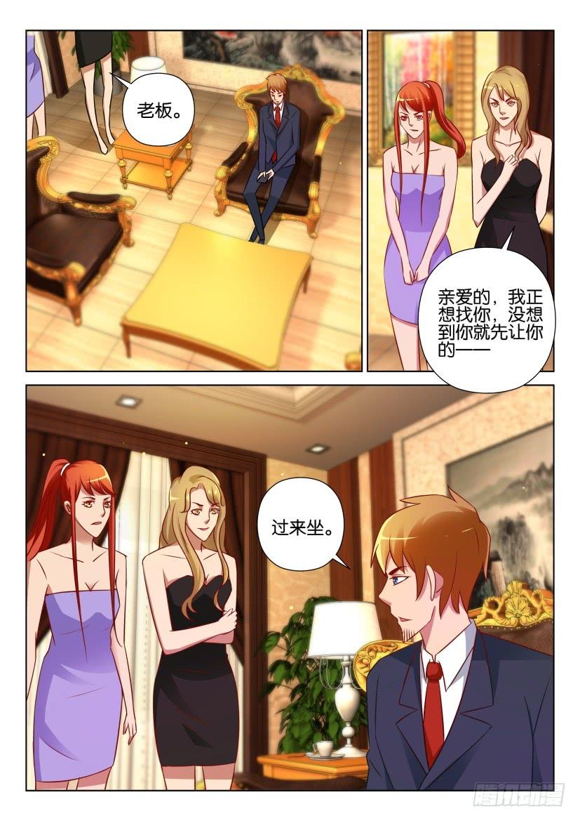 第528回-第527话