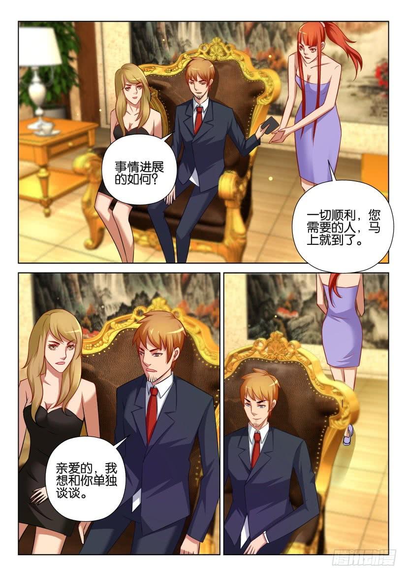 第528回-第527话
