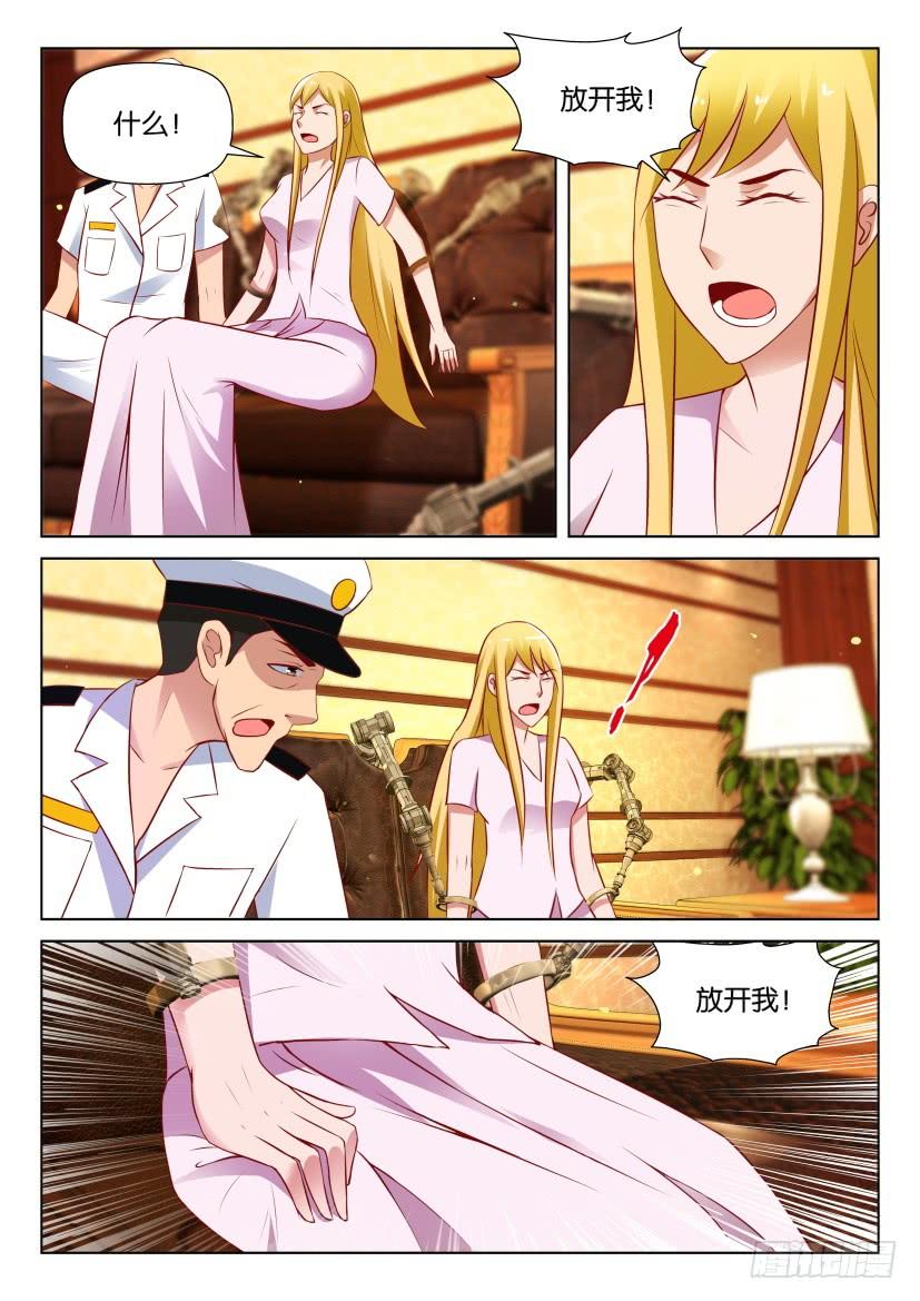 第530回-第529话