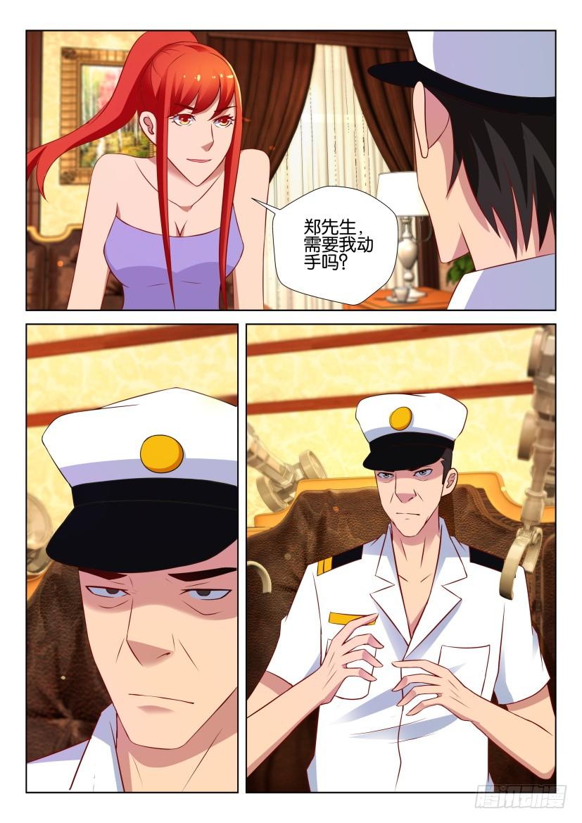 第530回-第529话
