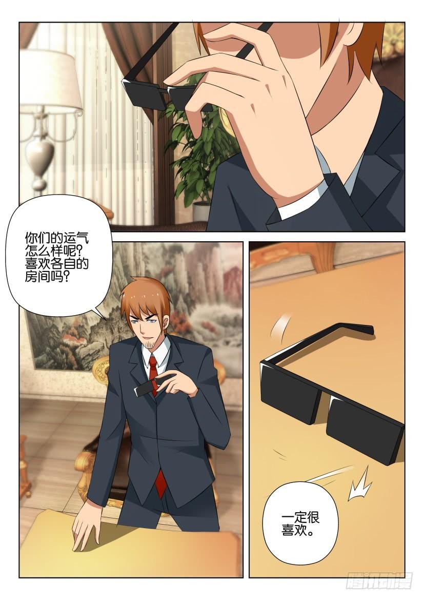 第532回-第531话