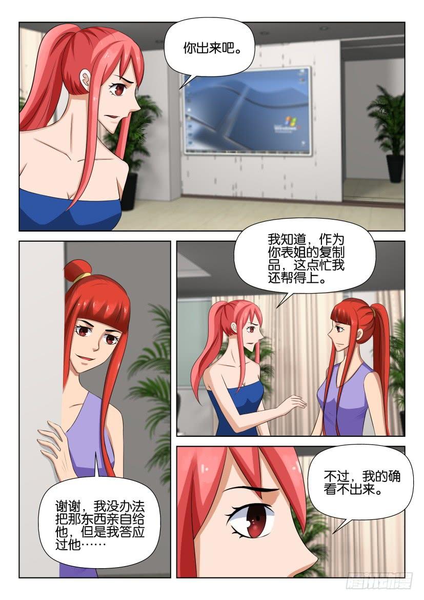 第532回-第531话