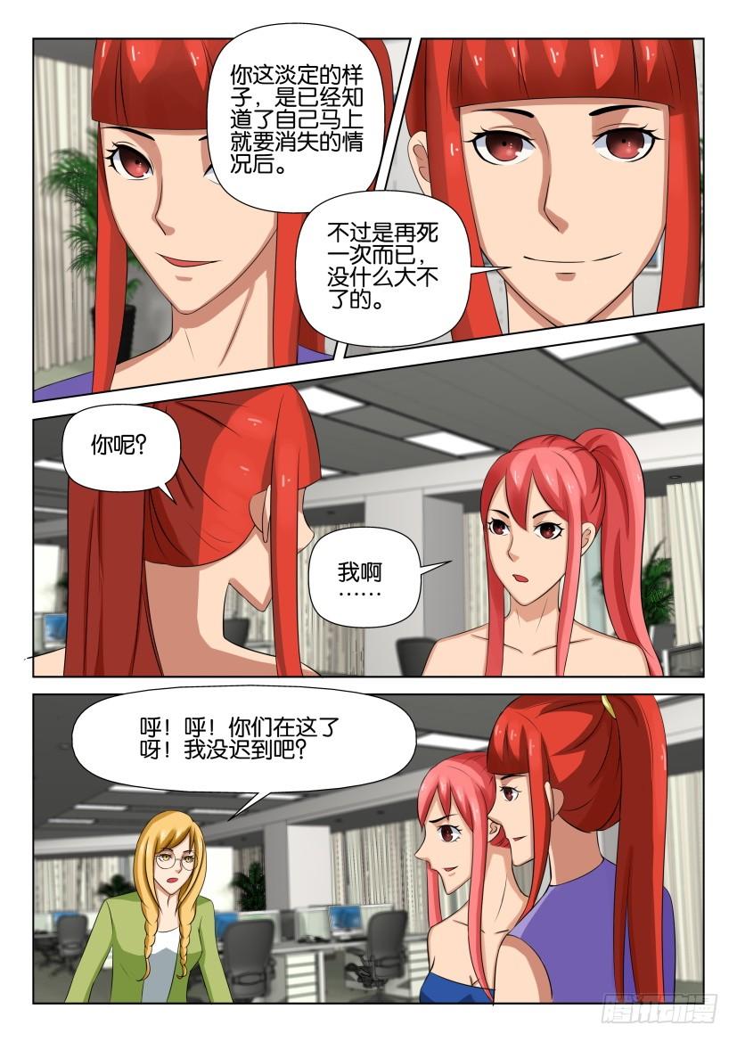 第532回-第531话