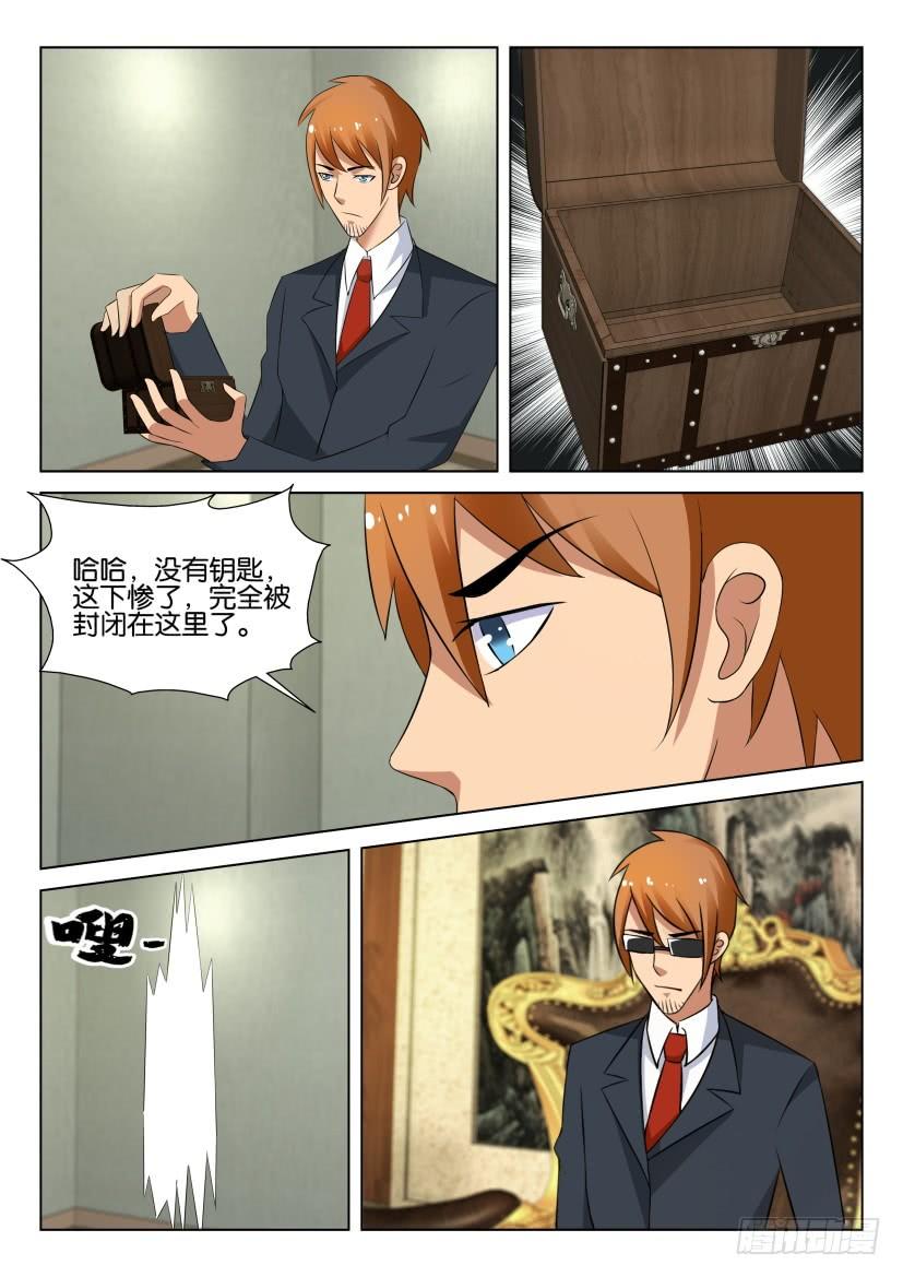 第532回-第531话