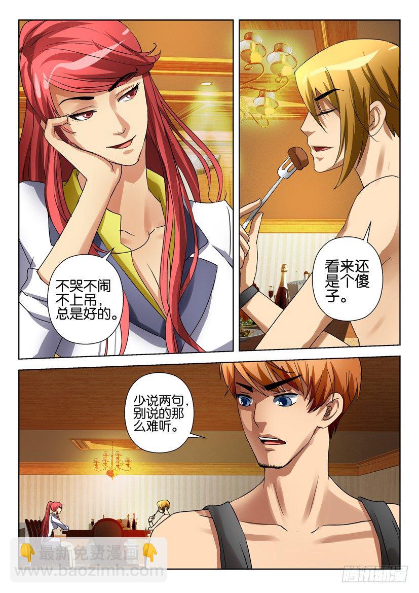 第五十五回-第55话