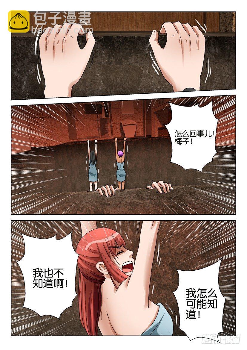 第五十七回-第57话