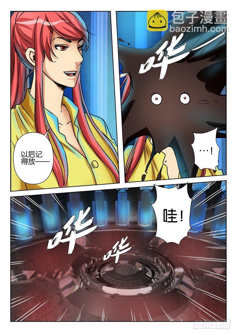 第六十一回-第61话
