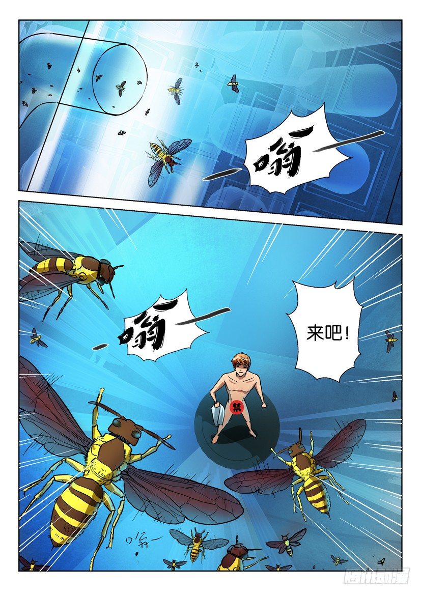 第六十三回-第63话