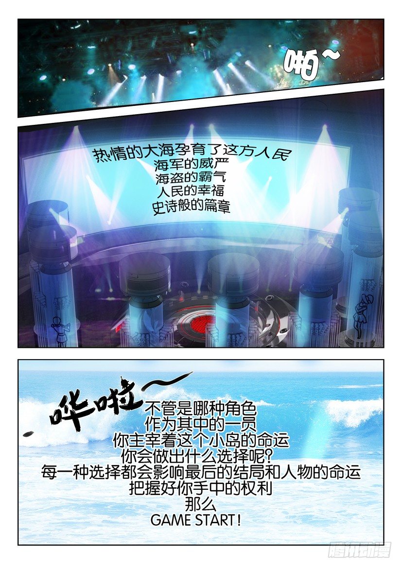 第六十五回-第65话