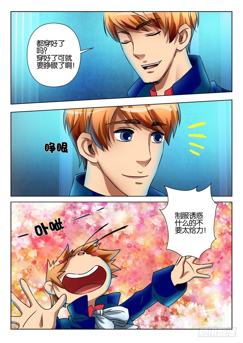 第六十五回-第65话