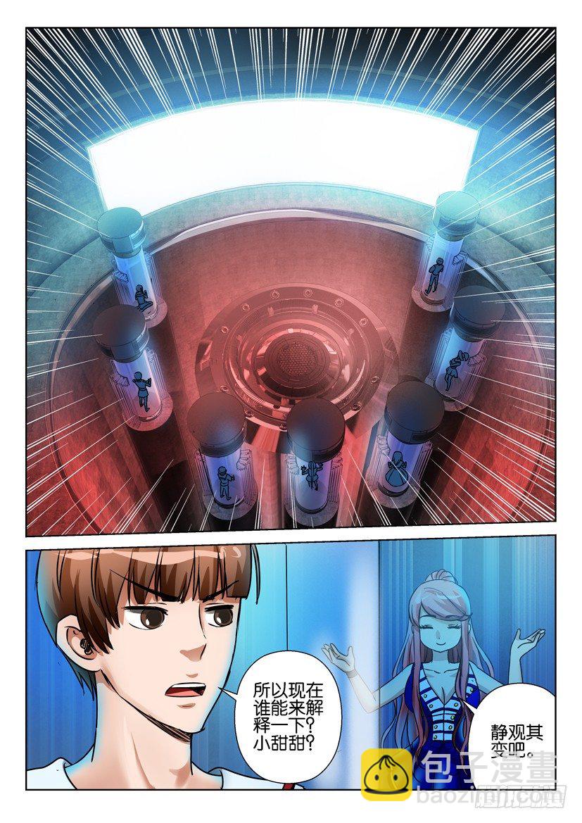 第六十五回-第65话