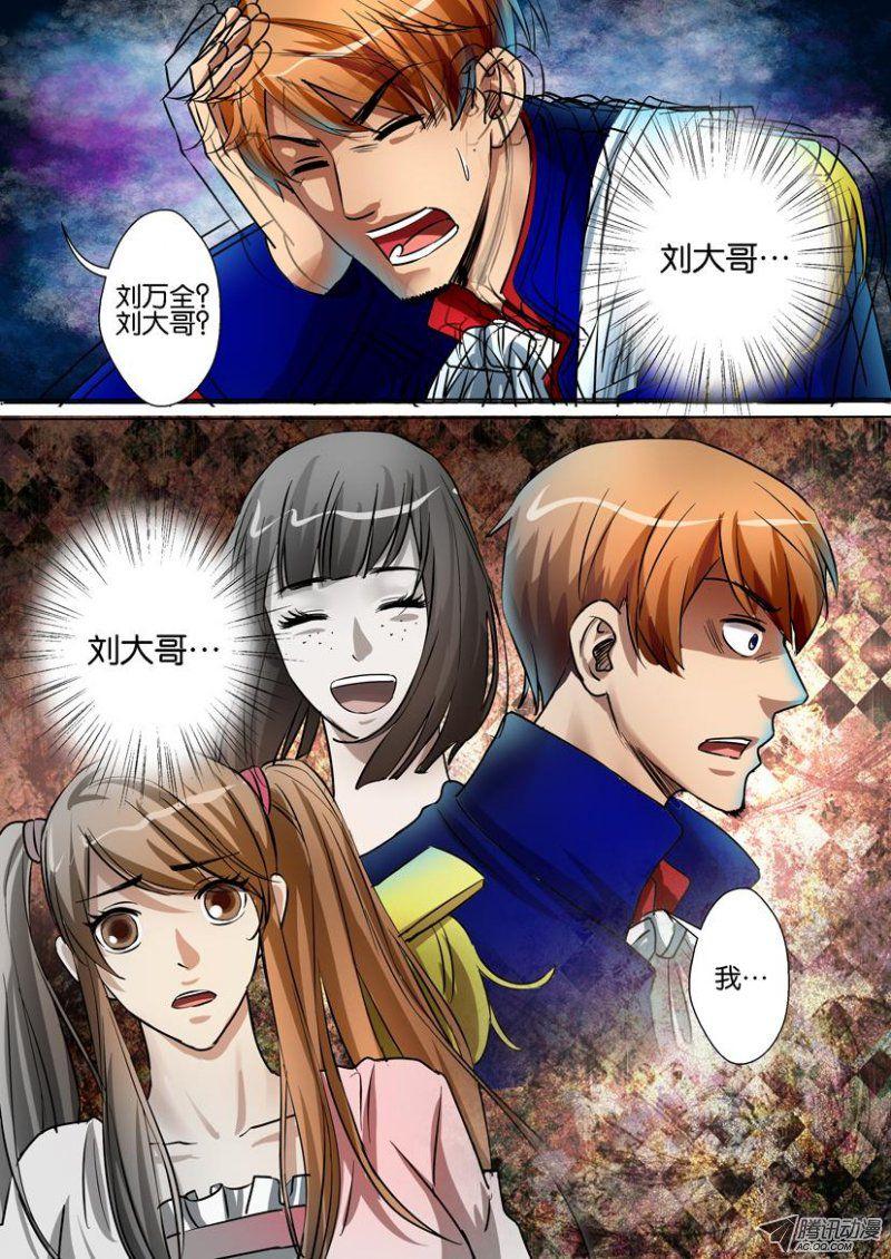 第七十一回-第71话