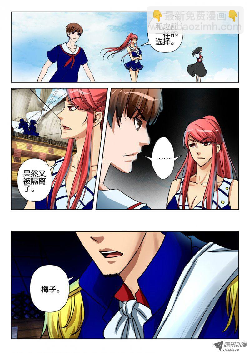 第七十一回-第71话
