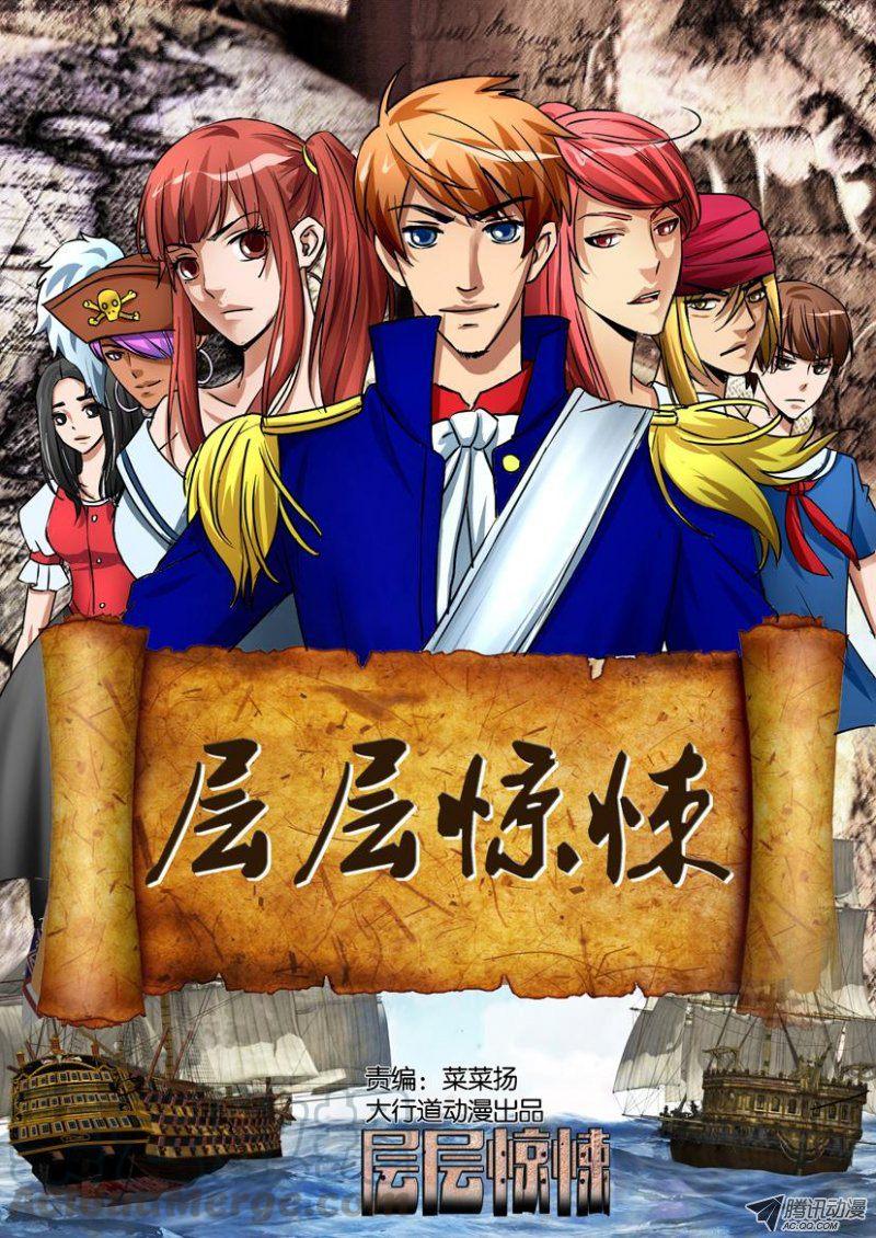 第七十三回-第73话