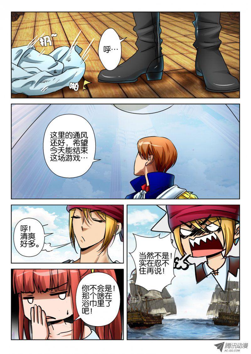 第七十三回-第73话