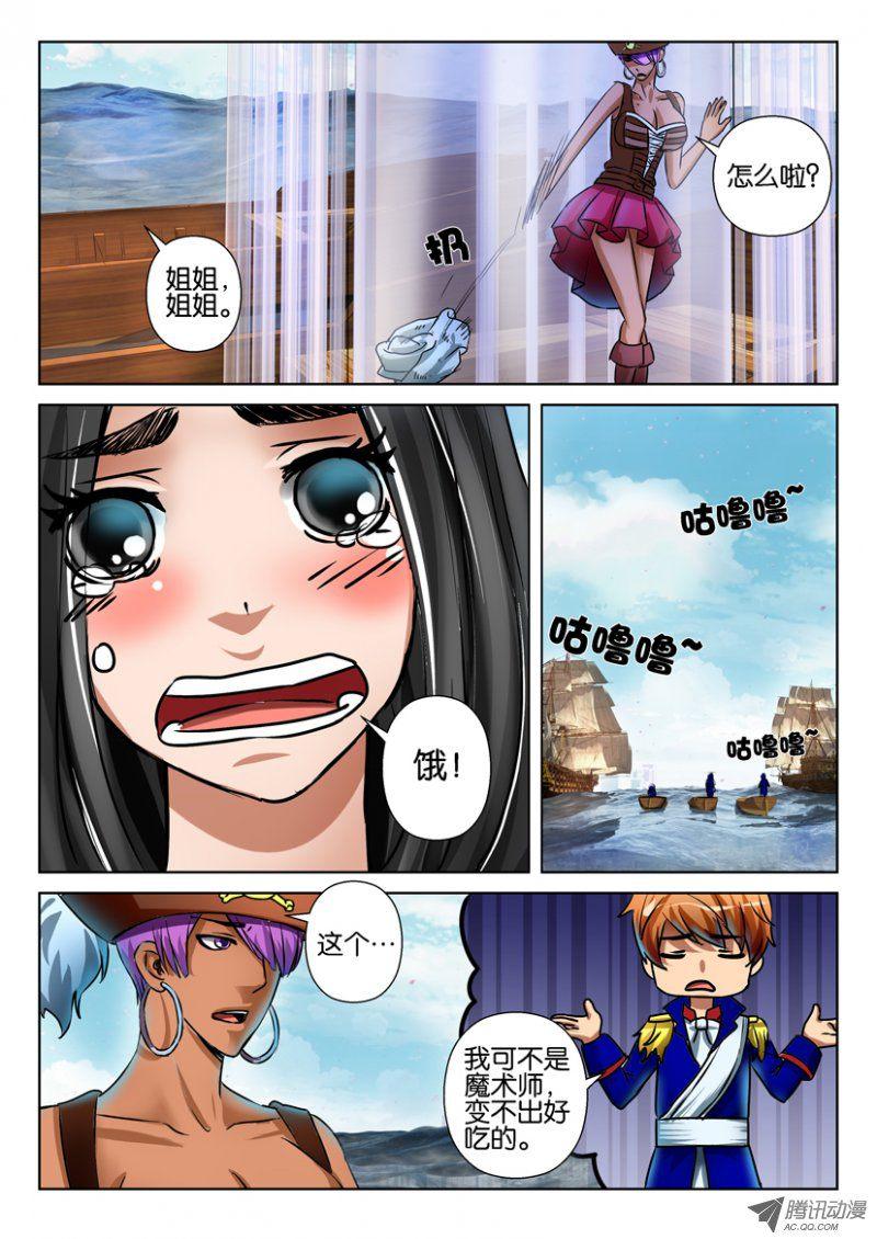 第七十三回-第73话