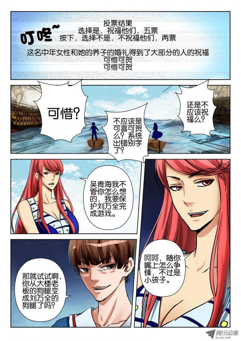 第七十五回-第75话