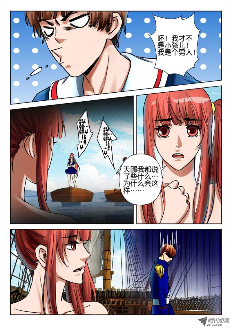 第七十五回-第75话