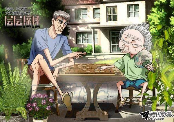 第八十五回-第85话