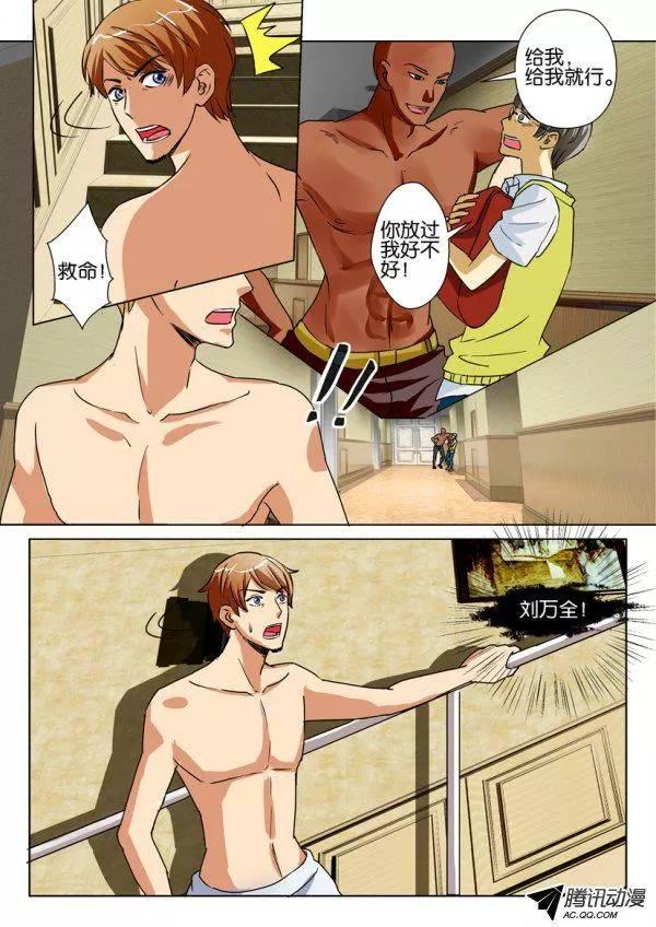 第八十九回-第89话
