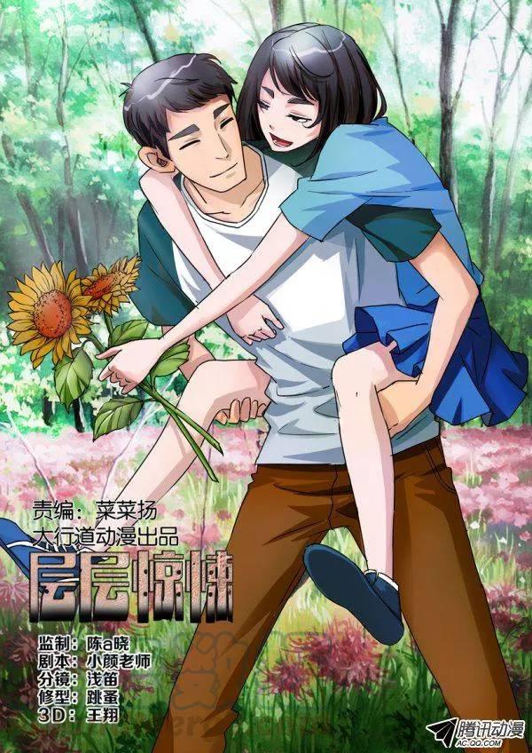 第九十一回-第91话