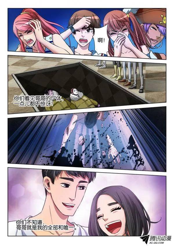 第九十一回-第91话