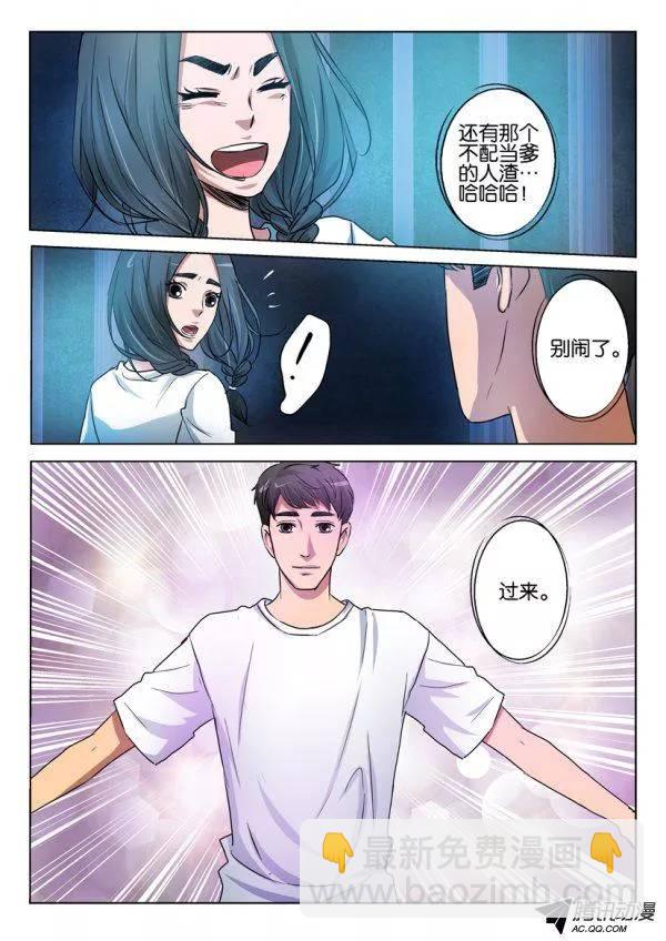 第九十一回-第91话