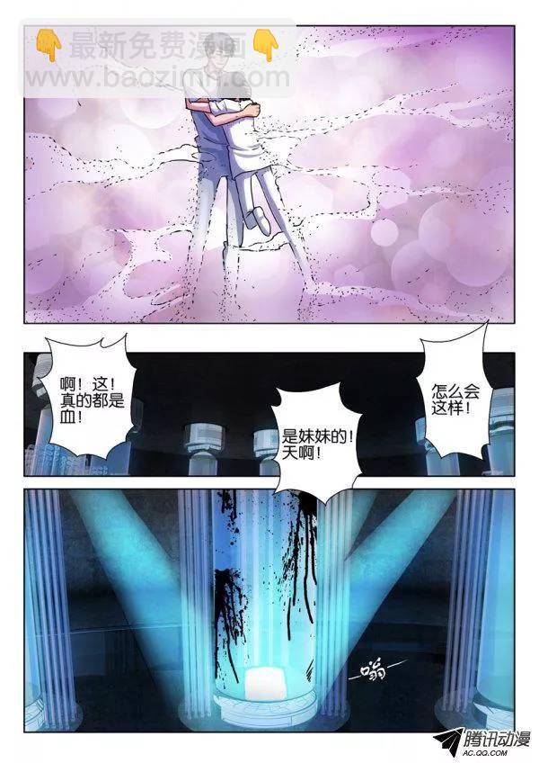 第九十一回-第91话