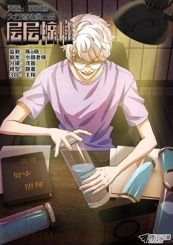 第九十三回-第93话