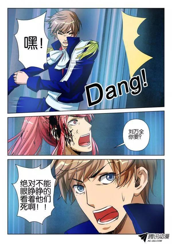 第九十三回-第93话