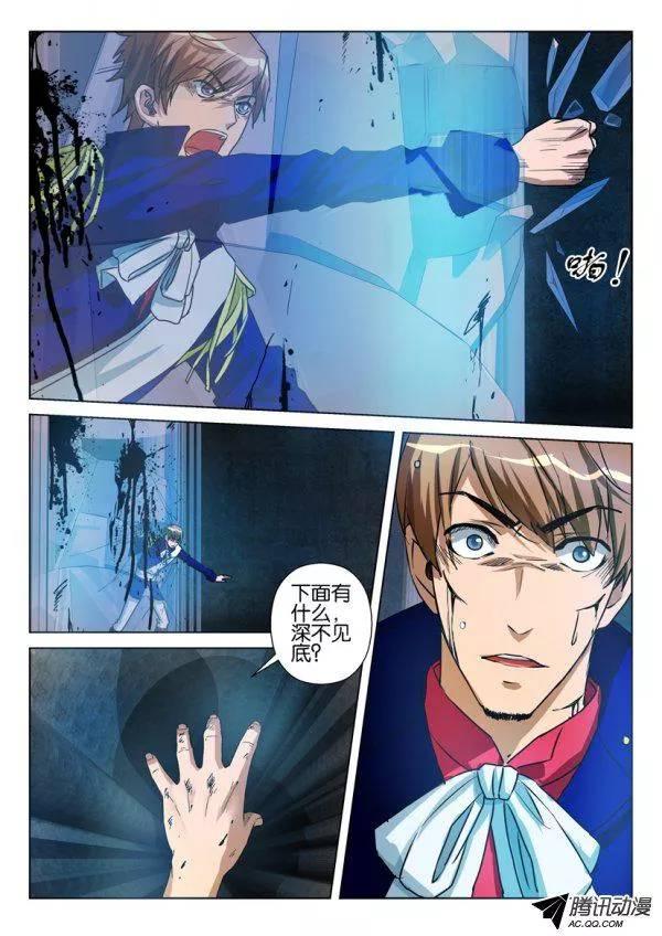 第九十三回-第93话