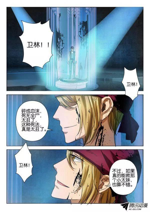 第九十三回-第93话