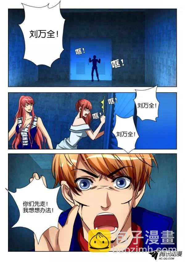 第九十五回-第95话