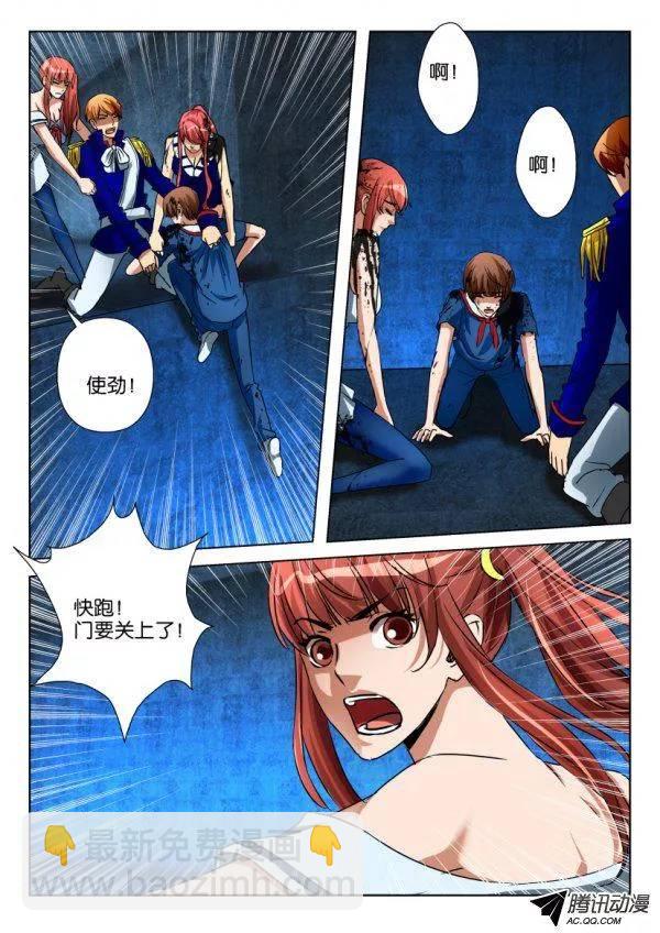 第九十五回-第95话