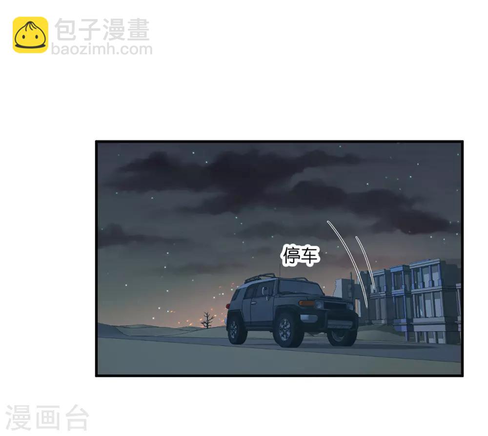 第10话 天涯海角都是你-第11话