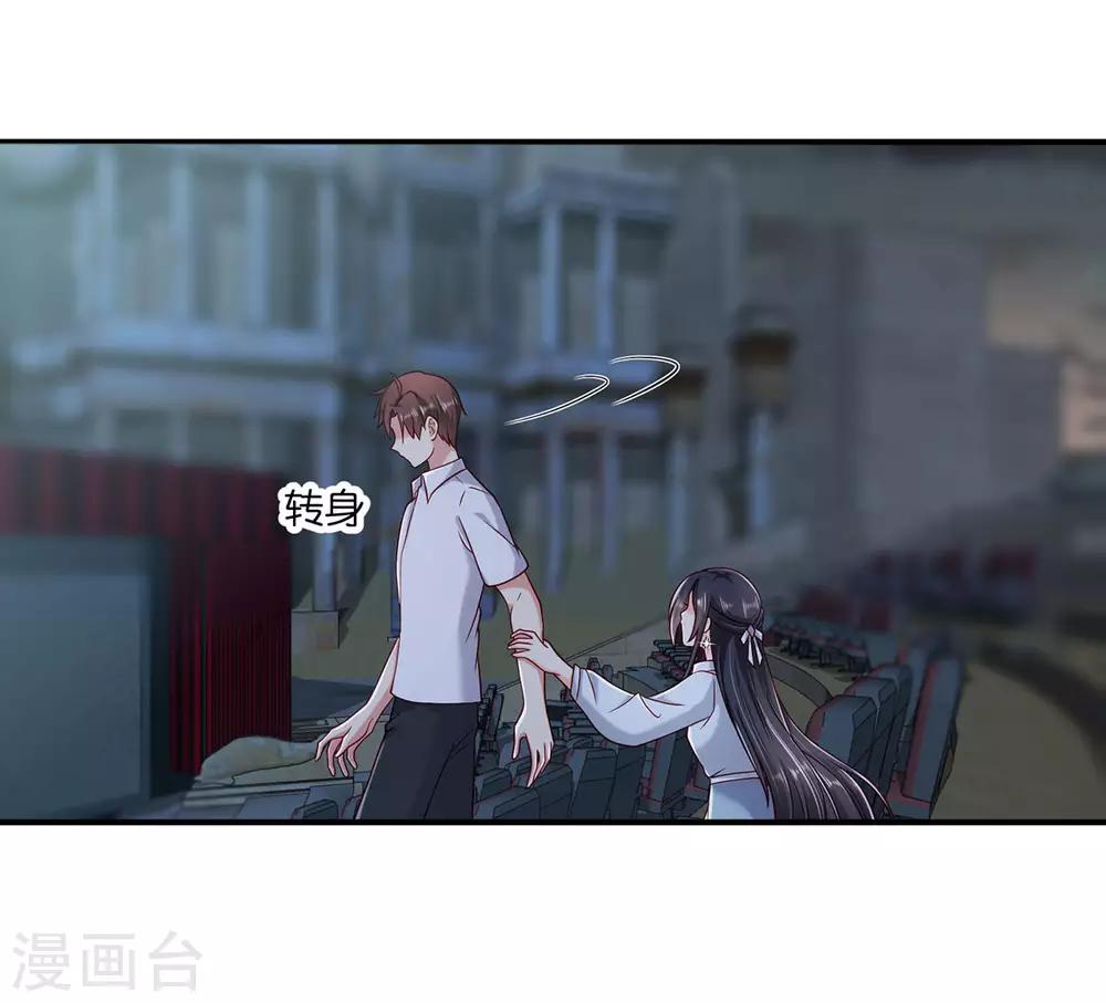 第10话 天涯海角都是你-第11话