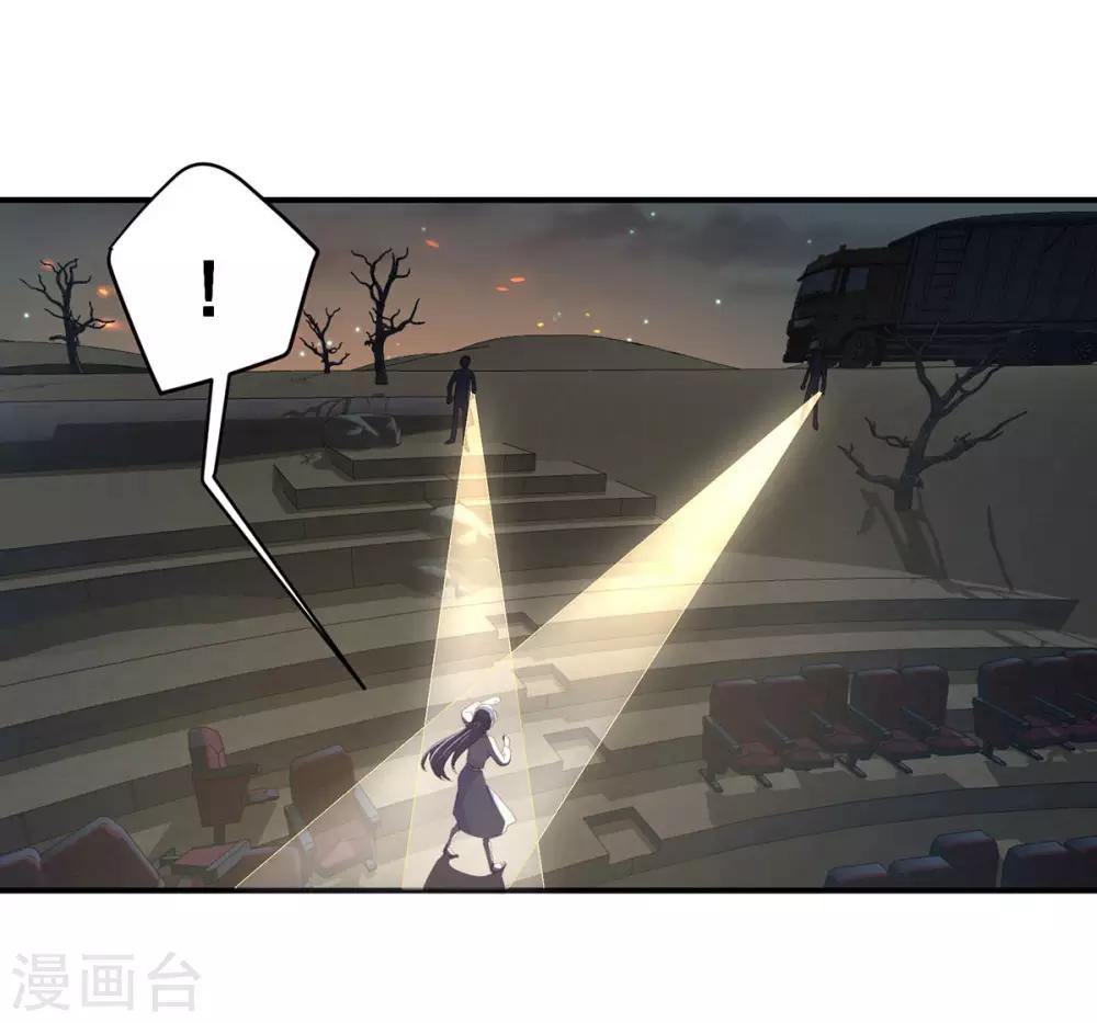 第10话 天涯海角都是你-第11话