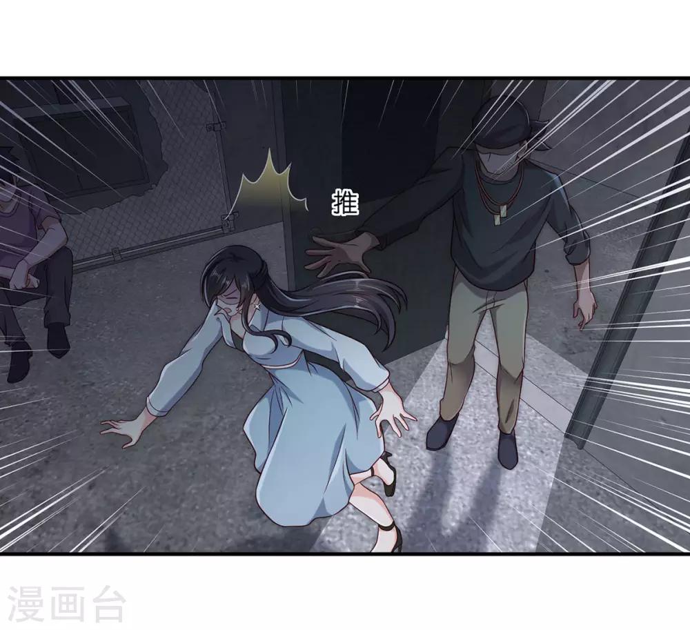 第10话 天涯海角都是你-第11话