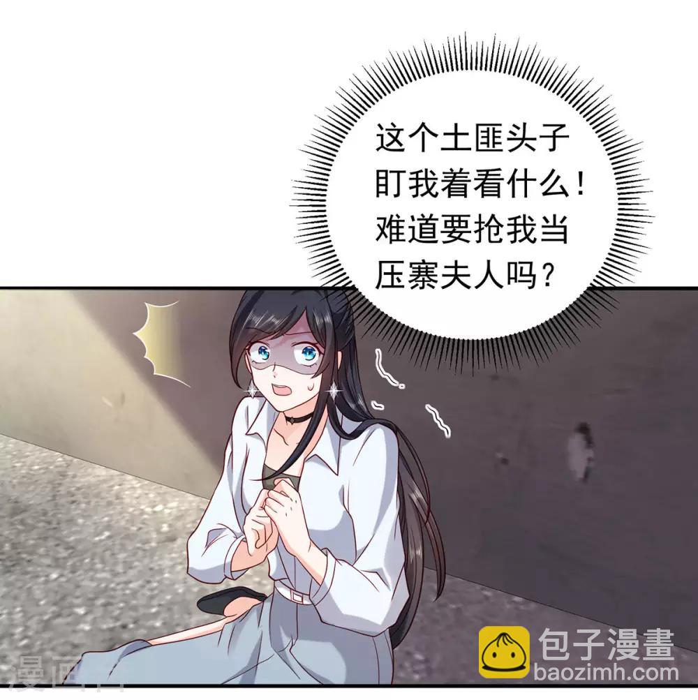 第10话 天涯海角都是你-第11话