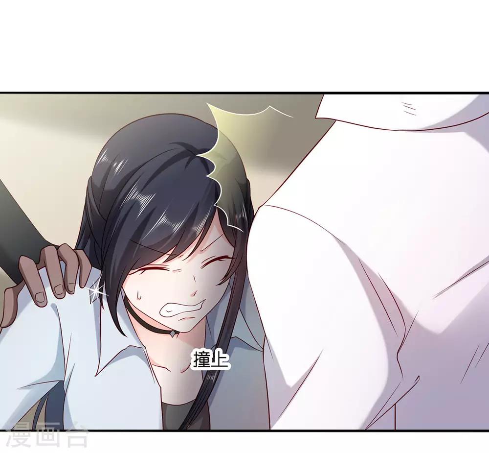 第10话 天涯海角都是你-第11话