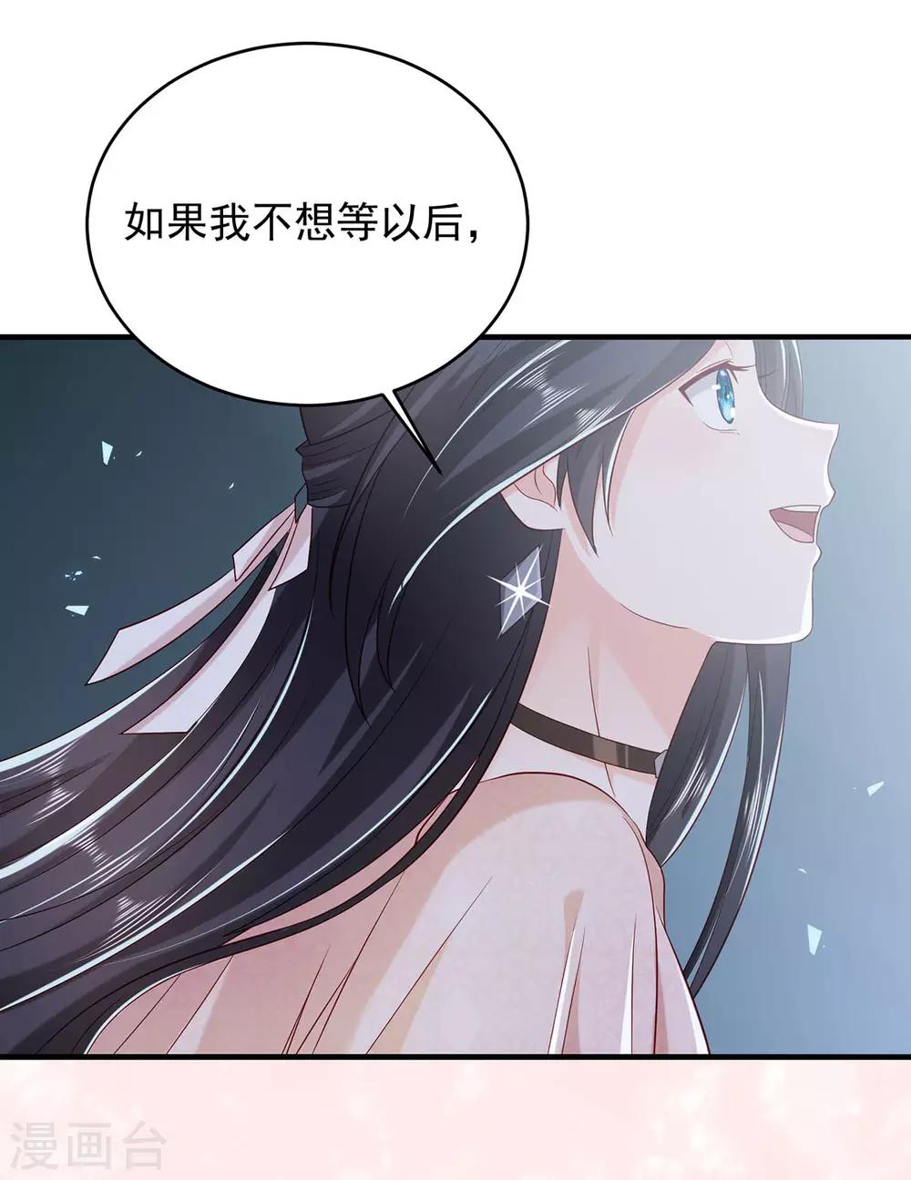 第12话 他的奖励-第13话