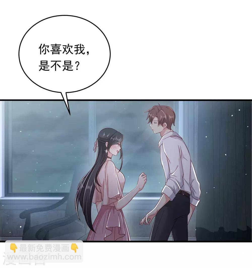 第12话 他的奖励-第13话