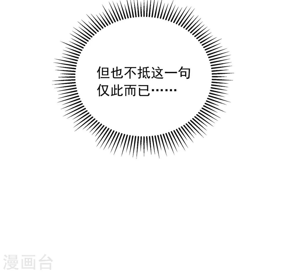 第12话 他的奖励-第13话